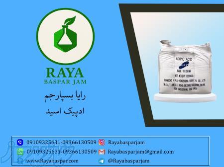 ادپیک اسید 