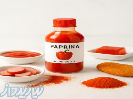 پاپریکا  قرمز نارنجی؛ رنگ گرم و اشتها‌آور» 