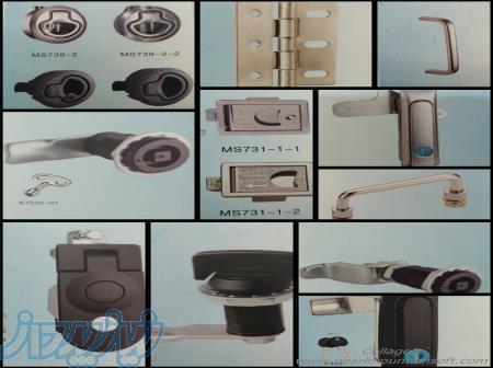 تامین و عرضه انواع قفل MS 