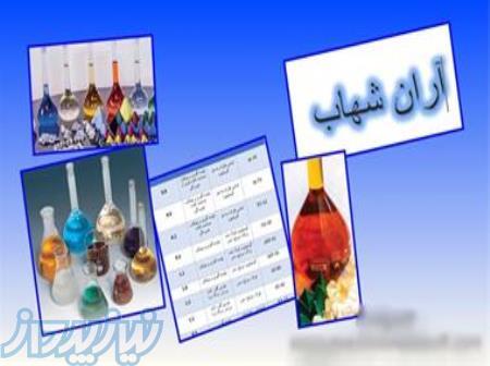 تامین و عرضه انواع محلول پلیسه گیری ، محلول براق کننده ، محلو ضد زنگ 