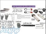 تامین و عرضه انواع قطعات دایکست ژنلی 