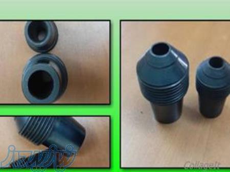 تامین و عرضه انواع سرنازل 