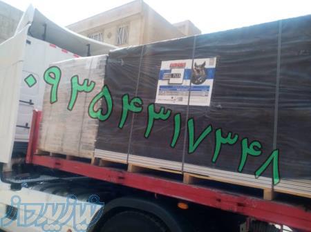 پخش عمده پانل رویال پلاس با بهترین قیمت و کیفیت در ایران 