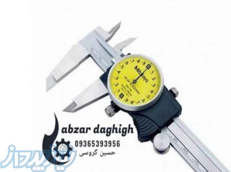 تعمیر گولیس،میکرومتر و ساعت 