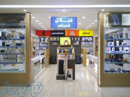 هیلاتل فروشگاه لوازم جانبی موبایل 