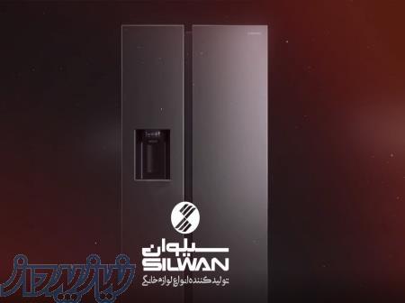 خرید یخچال سیلوان – نهایت اطمینان