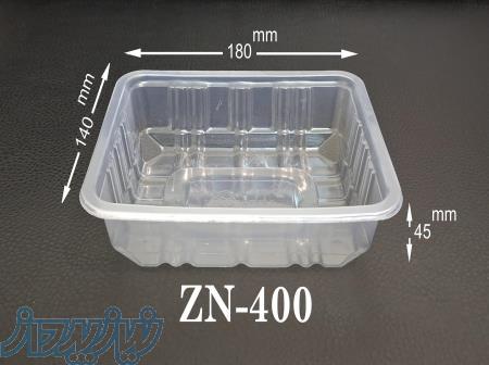 ظرف یکبار مصرف بسته بندی ZN-400 