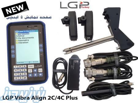 فروش Vibra Align 2C 4C Plus 