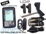 فروش Vibra Align 2C 4C Plus 