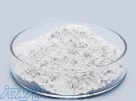 فروش آلانتوئین  ارسال به سراسر کشور  عمده و جزئی 