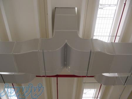 بهینه تهویه ساز مهرگان 