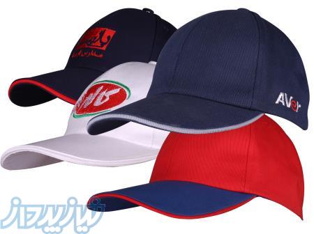 کلاه نقابدار  کلاه تبلیغاتی