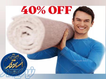 قالیشویی و مبل شویی استادکار 