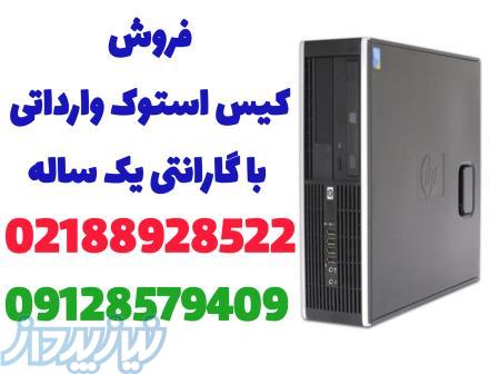 فروش انواع کیس استوک با گارانتی یک ساله 