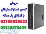 فروش انواع کیس استوک با گارانتی یک ساله 