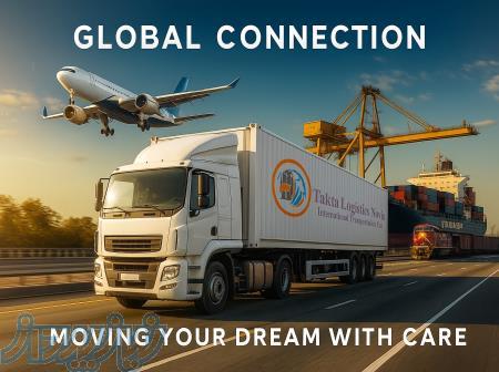 واردات و صادرات ، ترخیص،ترانزیت 