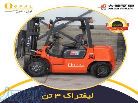 لیفتراک 3 تن  مناسب شرایط اب و هوایی گرم 