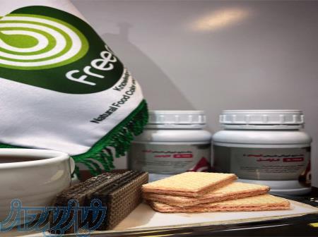  رنگی برای شیرینی زندگی؛ کارمین و کارامل فریر» 