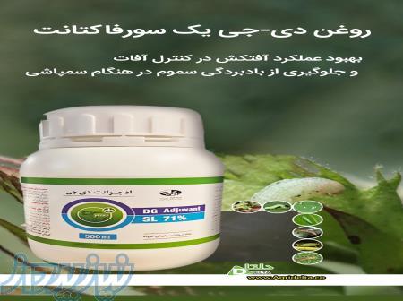 ادجوانت روغن دی_جی 