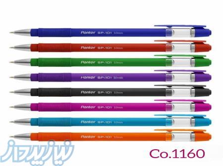 لوازم تحریر 