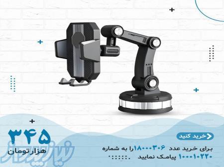 لوزام آشپزخانه 