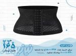 نگهدارنده موبایل 
