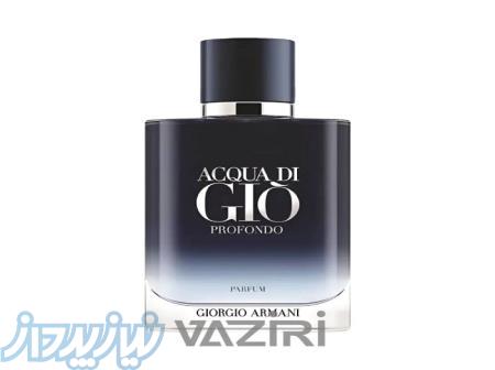 خرید عطر جورجیو آرمانی آکوا دی جیو پروفوندو پارفوم 