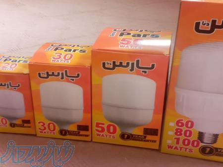 لامپ مهتابی گارانتی طلایی 