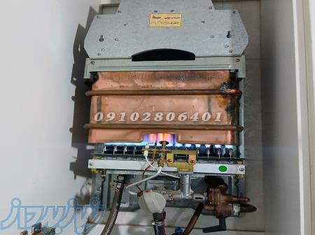 تعمیر و سرویس تخصصی آبگرمکن دیواری و زمینی 