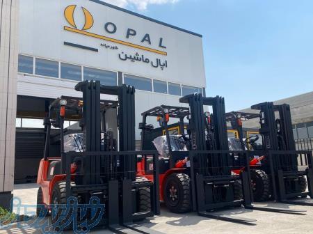 لیفتراک OPAL   صفر تحویل روز   گارانتی 