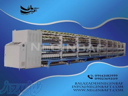 واردات و فروش دستگاه کاورینگ