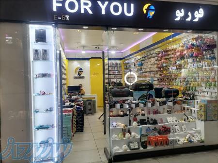 فروشگاه فوریو موبایل foryoumobile com 
