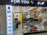 فروشگاه فوریو موبایل foryoumobile com 