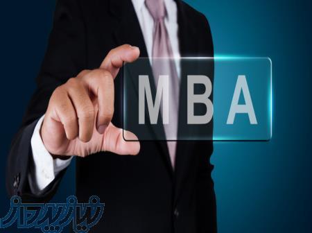 آموزش MBA حرفه ای و تضمینی 