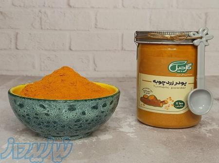 تامین و فروش عمده انواع ادویه‌جات، گیاهان دارویی، دمنوش و چای (بسته‌بندی برند و فله) 