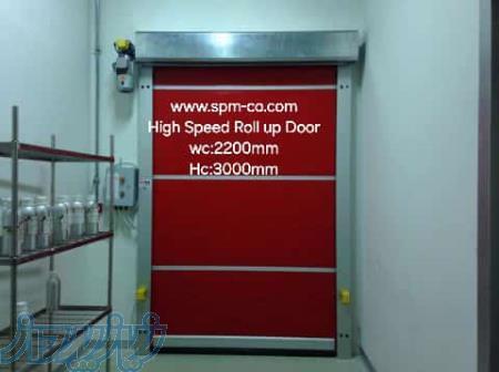 درب سریع فولد شونده و رول شونده برندSPM 