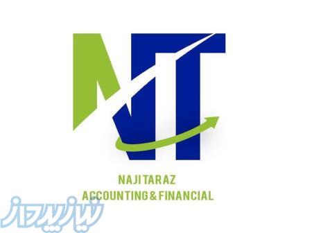 شرکت ناجی تراز 