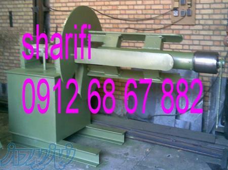 ساخت ماشین الات صنعتی