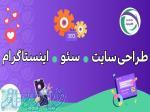 طراحی سایت دهکده الکترونیک