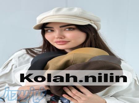مجموعه کلاه نیلین 