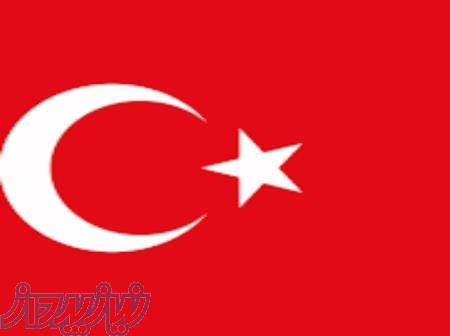 پکیج‌های آموزشی زبان ترکی استانبولی، همراه شما از ابتدا تا پیشرفته! 