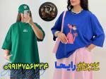 تولیدی تیشرت عمده زنانه 