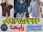 کانال عمده فروشی لباس زنانه 