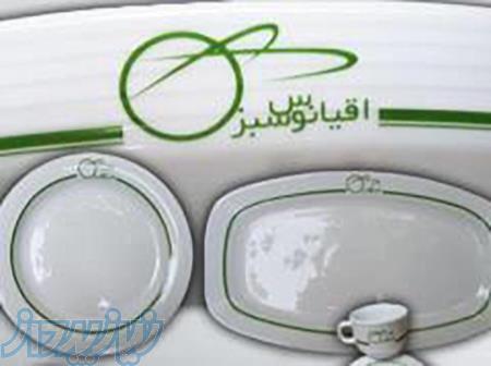 چاپ روی ظروف چینی و پذیرایی 