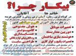 آموزش تخصصی موبایل  پکیج   کولر   هوش مصنوعی  icdl 