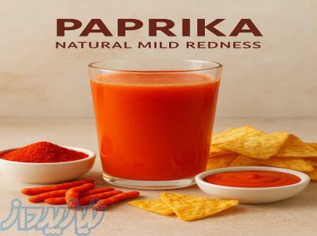     پاپریکا؛ رنگ قرمزی ملایم و طبیعی 