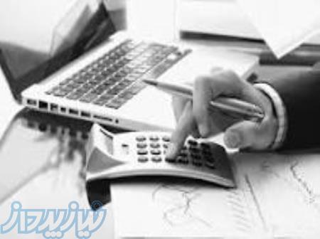 حسابداری ویژه بازار کار MBA 