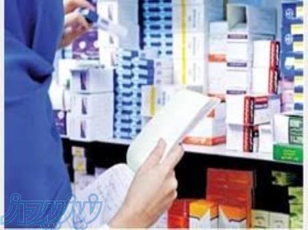 نسخه پیچ داروخانه 