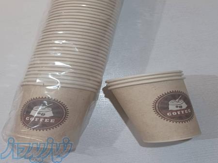 لیوان کاغذی پارس پک اصلی 220سی سی
