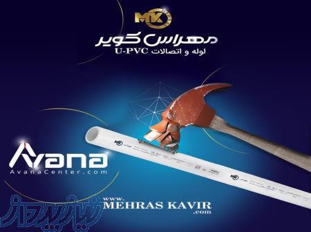 پایان دردسرهای شکستگی با لوله های برقی نشکن و خم سرد مهراس کویر 